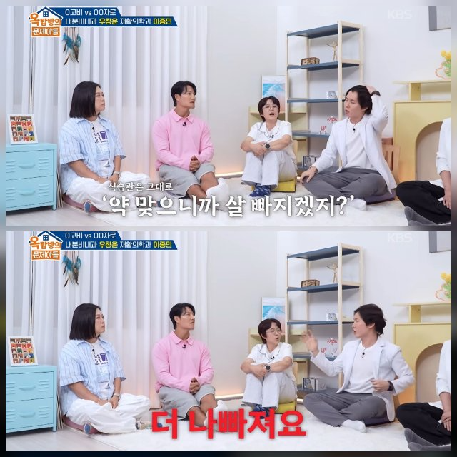 홍진경 다이어트 비법, 전문의가 '천연 위고비'라 부른 이유