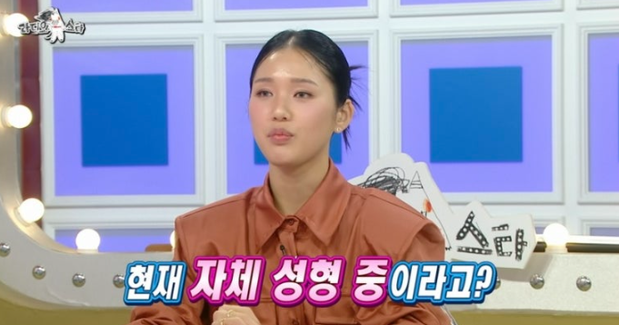 미미 귀패치 가격 효과 총정리 (라디오스타 화제템)