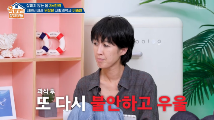 홍진경, 평일 내내 참아도 주말 약속만 가면 과식…식사 전 '이것' ....