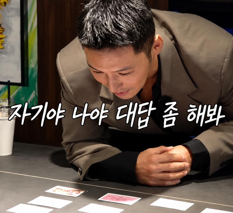 변요한 티파니 왜 화제일까? 효연 ‘처제’ 호칭부터 용돈 질문·타....