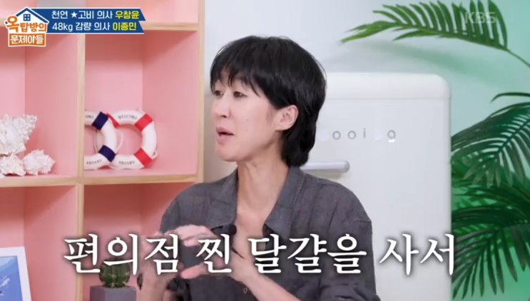 "밥 먹기 전에 이걸 먹는다고?"… 홍진경, 전문의도 탄성 지른 몸매 ....