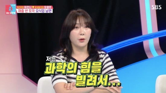 허안나, 몰라보게 예뻐졌네..10kg 감량 비결은? "주사의 힘 빌려“