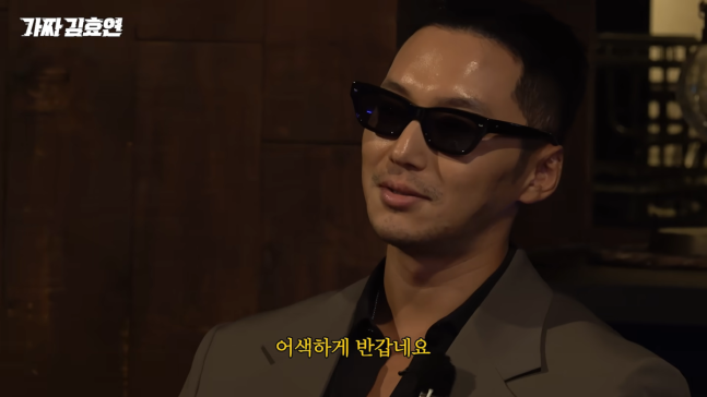 변요한·효연 첫 만남부터 유쾌한 신경전…‘타짜’와 보드게임으....