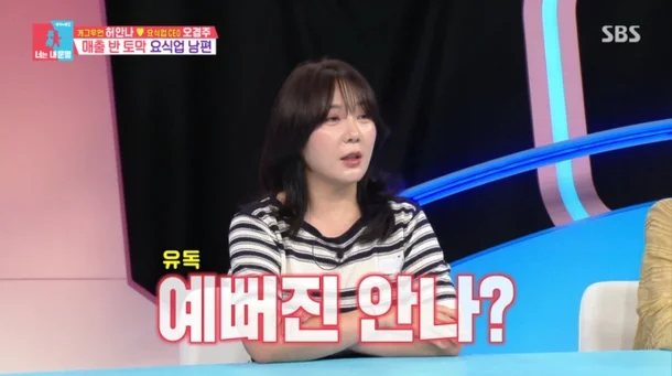 허안나 10kg 감량, “주사 맞았다” 솔직 고백…몰라보게 달라진 근....