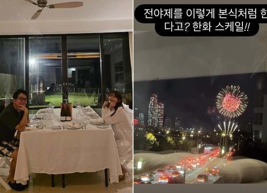 남보라도 “씨드 6천이요?”…신혼집 임장 가서 첫 질문이 이거였다....