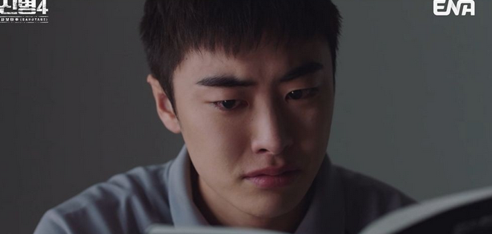 신병4 김민호 이원정 결국 눈물의 화해, 박민석 일기에 무너졌다…....