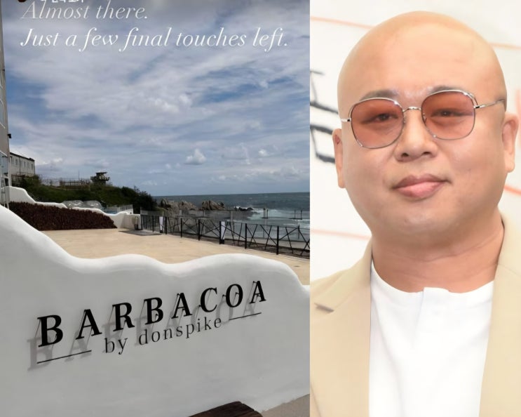돈스파이크, 징역 2년 출소 1년 만에…'돈스파이크 스테이크' 복귀 ....
