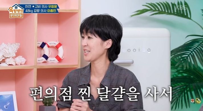 홍진경, 밥 약속 있는데 꼭 편의점부터 갔다…먼저 먹었다는 ‘이것....