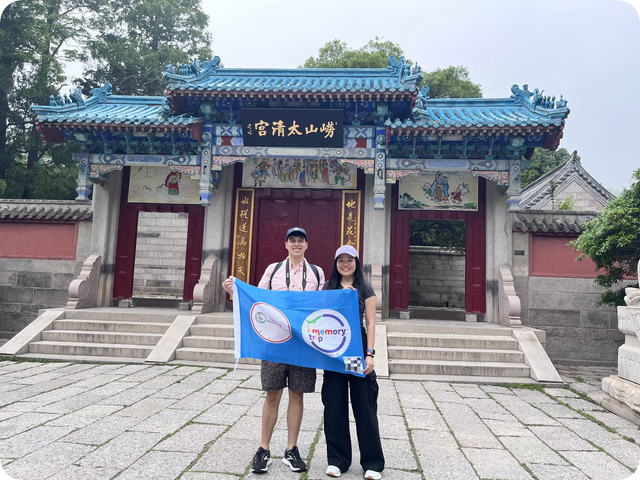 칭다오 여행 코스 추천 라오산 맥주박물관 일일투어 예약