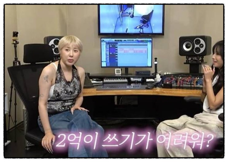 서인영 100억 탕진? 한 달에 '2억'씩 쓴 진짜 이유 (충격 반전)