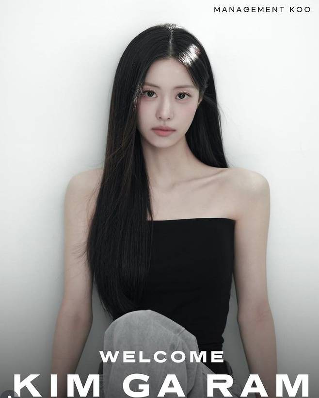 르세라핌 탈퇴 김가람 배우 활동 시작