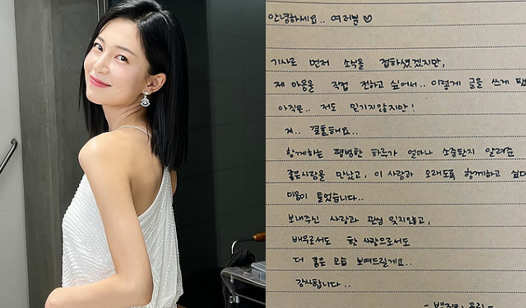백진희 결혼 발표, 예비신랑 헨리 나이 직업 정리…14시간 장거리 연....