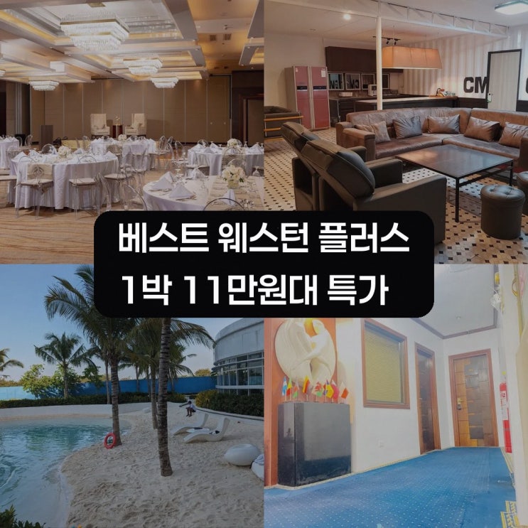 앙헬레스·클락 베스트 웨스턴 플러스 메트로 클라크 가격 객실 후....