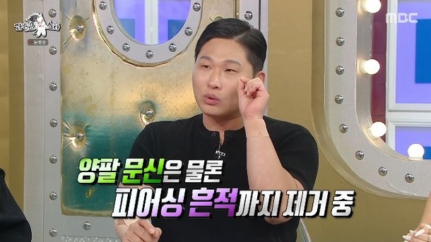 스윙스 배우가 몸을 “도화지”로 만들려는 열정이 또 한 번 눈에 ....