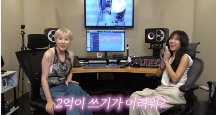 서인영 100억 탕진 이유, “하루에 2억 쓰기가 어려워?” 무명시절 컴....