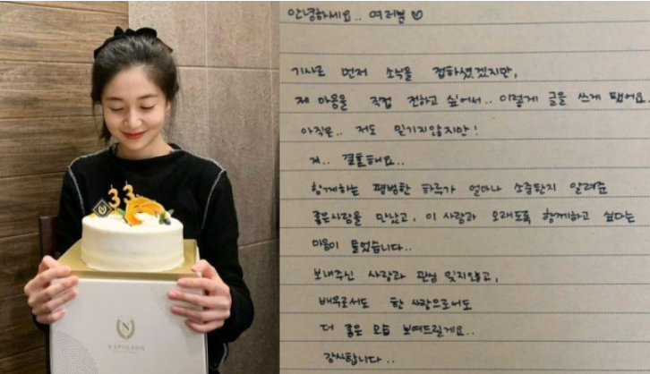 백진희 결혼, 헨리는 그 가수 아니다…예비신랑 직접 소개한 유튜브....
