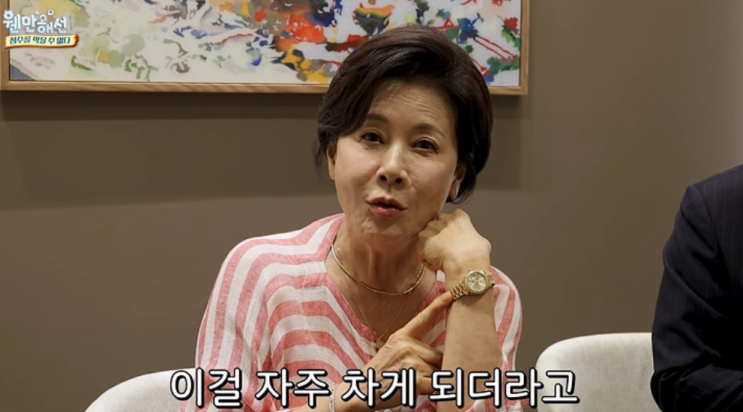 30년 모았다는 박정수 명품시계…가격보다 놀라운 건 이것