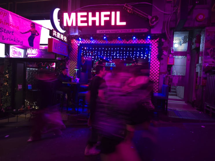 홍콩 란콰이퐁 술집 추천 바 bar 클럽