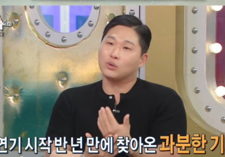스윙스 배우 변신에 성준도 깜짝 형, 우리 X됐어 사극 연기 도전기 ....