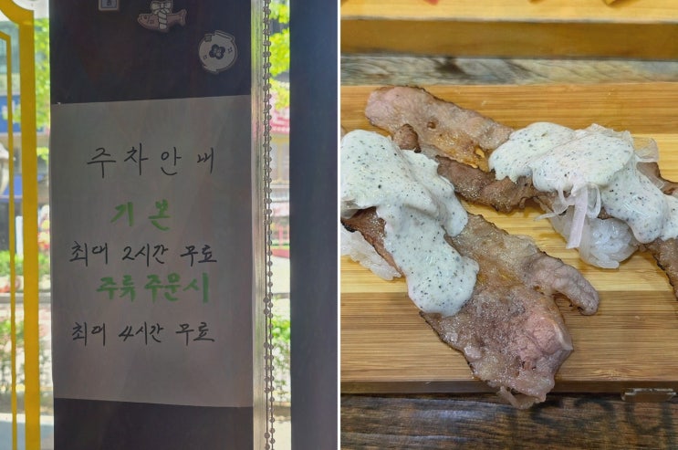 스시하나 루원시티 가정점 가정역 맛집, 대구뽈 지리로 회식 만족!