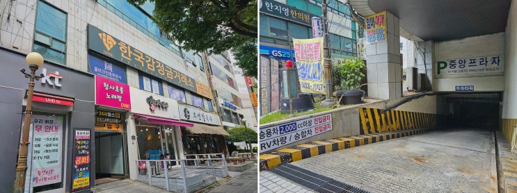 [정보리뷰] 김해금매입 한국감정금거래소 김해점, 친절·세척·재확인으로 마음 편해요