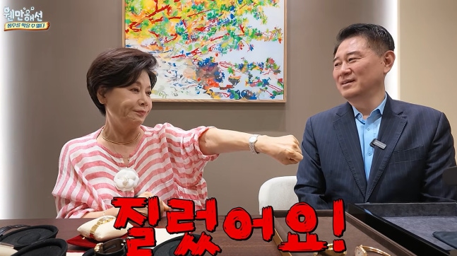 “노래는 안 들리고 시계만 보였다”…박정수, 조용필 콘서트 갔다....