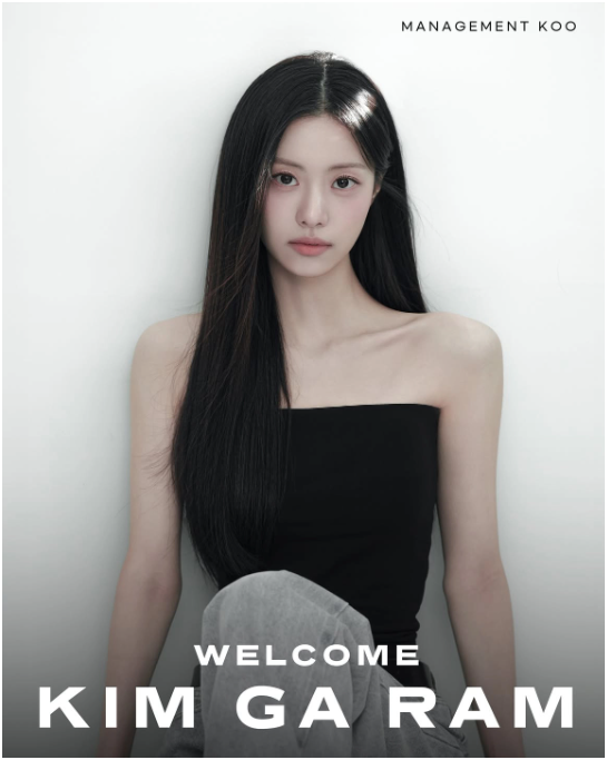 ‘학폭 논란’ 김가람, 르세라핌 탈퇴 후 뭐하나 했더니…배우 활동....
