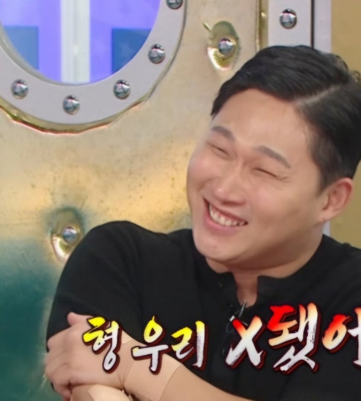 스윙스 배우 변신 제대로 통했다 성준이 형 우리 X됐어라고 말한 사....