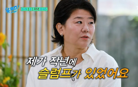 이정은 나이 56세까지 결혼 안 했다? ‘기생충’ 전 30년 버틴 배우의 반전 인생