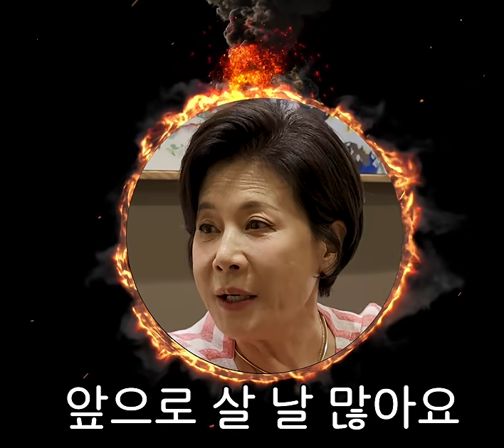 "앞으로 살 날이 많은데" 박정수 시계 이야기하다 나온 한마디