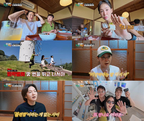 소유, 부친상 직후 여행 예능 촬영 "이창섭·정진운에 고마워" (어머....