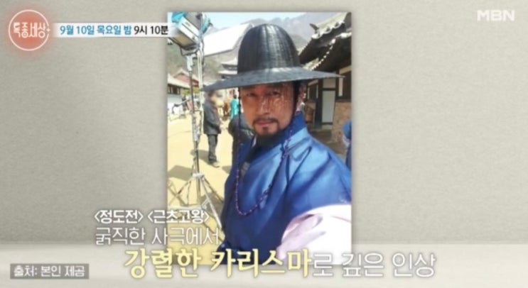 배우 이병욱 프로필 나이 결혼 화장품 외판원 사연