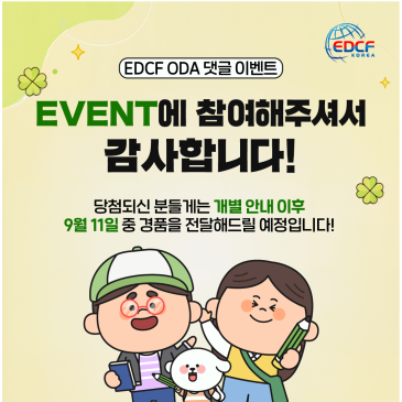 SNS 미리보기 이미지