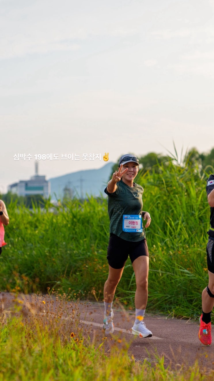 2026 전마협 광복절 무료 초청 훈련 마라톤_4위 입상 후기! 첫트로피❤️