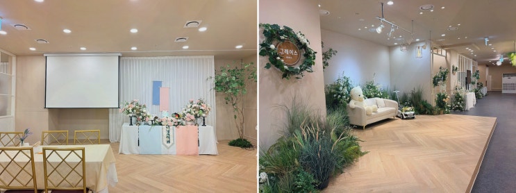 [벤디시온] 하남돌잔치, 행사 당일 원스톱 준비까지