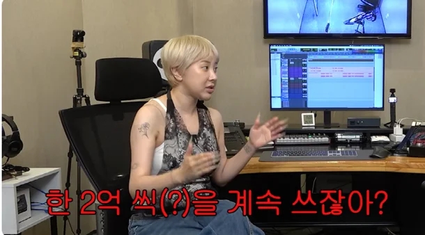 “한 달에 2억씩 썼다” 서인영 100억 탕진, 알고보니 옷에 돈 쏟아부....