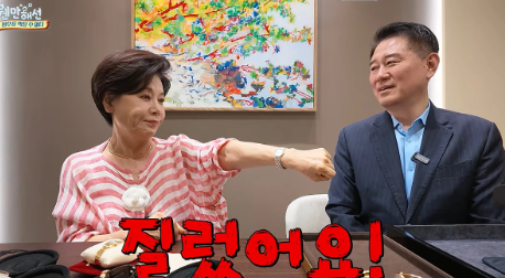 박정수 조용필 콘서트 갔다가 노래보다 시계에 꽂혔다 30년 모은 명....