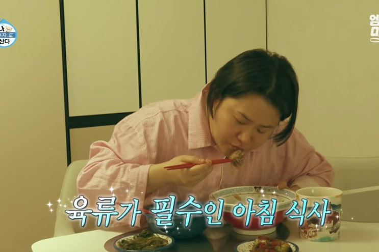 김신영 '나혼산' 단체사진서 빠졌다, 휴식설에 직접 답했다