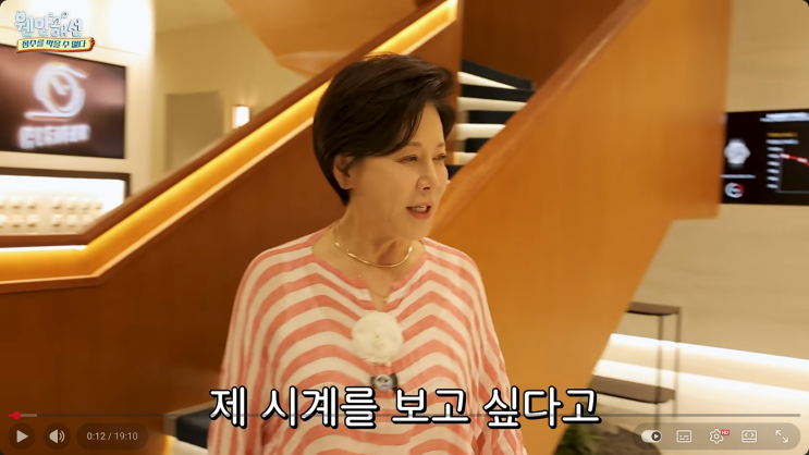 “조용필 콘서트 갔다가 노래가 안 들렸다” 박정수, 30년 모은 명품....