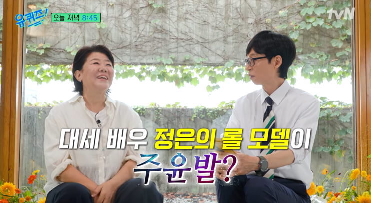 배우 이정은 프로필 나이 결혼은? 남편 고창석 오해와 영화 작품 총정리