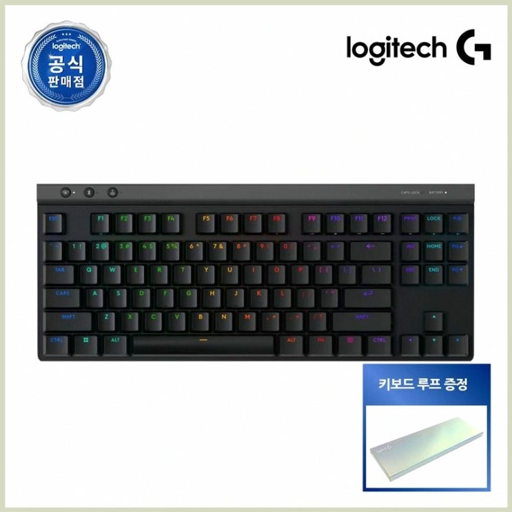로지텍 G515 LIGHTSPEED 무선 게이밍키보드 2주 사용기와 루프가 꽤 유용해요 : 네이버 블로그