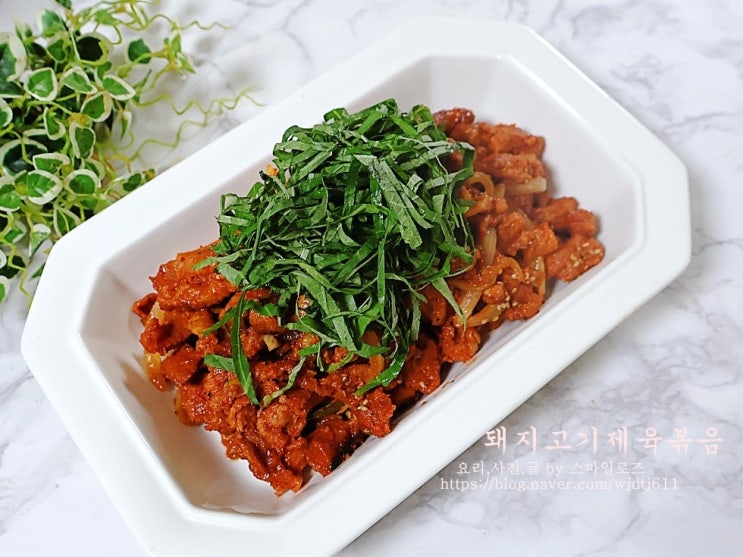 돼지고기 제육볶음 만들기 양념 앞다리살 제육볶음 레시피
