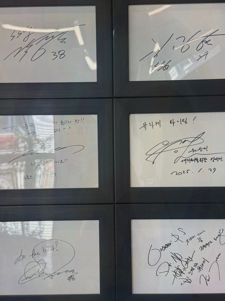 [맛집리뷰] 제주오메기떡 유라케오메기떡, 공항 픽업+쫀득 선물각