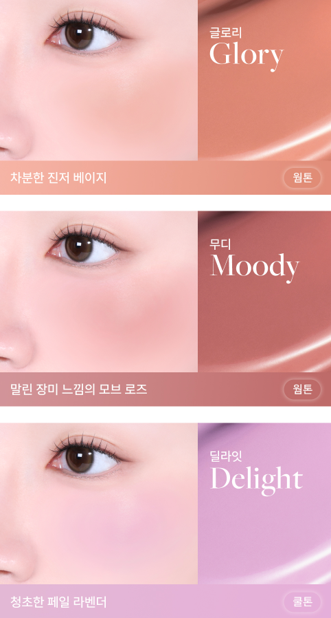 디어달리아 이건 좀 반칙인데요? 리퀴드 블러셔가 이가격이라니