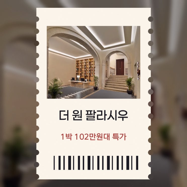 바이샤 더 원 팔라시우 다 아눈시아다 근처, 숙소 선택 기준 살펴보....
