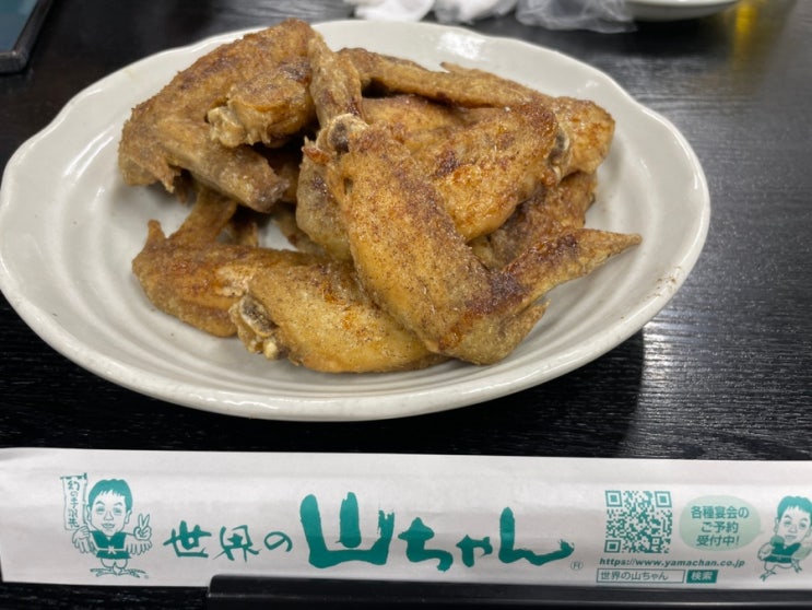 나고야 테바사키 세카이노야마짱 본점 가야하는 이유