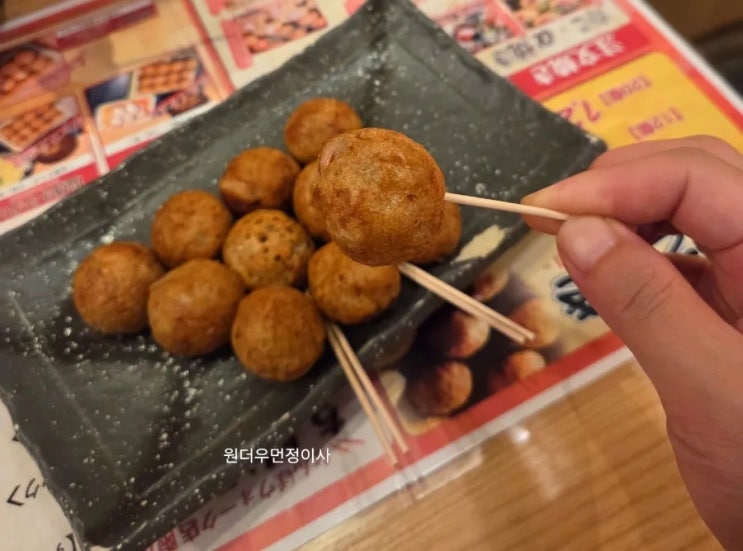 오사카 난바 타코야키맛집 소스없이 먹는 아이즈야