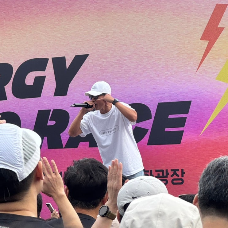 2026 에너지 히어로 레이스 레이스 후기｜버킷리스트였던 첫 5km 마라톤, 션·KCM까지 만난 날!
