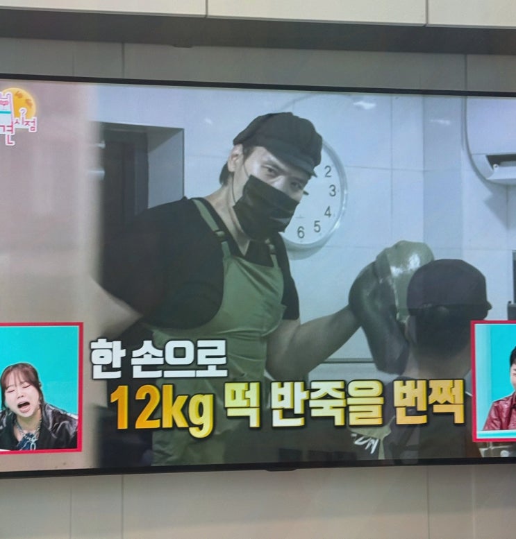 [유라케오메기떡] 제주공항맛집, 공항 픽업+쫀득 오메기떡 선물 후기