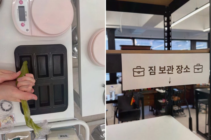 창전동원데이클래스, 올데이 베이킹의 영상 따라하기로 즐기는 프라이빗 원데이 베이킹